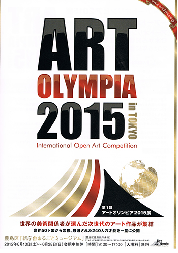 art olympia