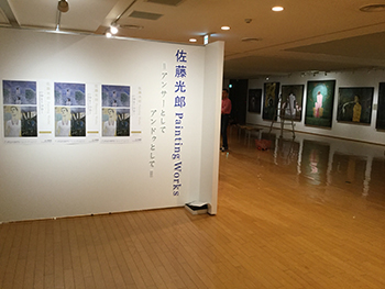 カメイ展