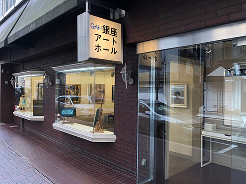 作品展