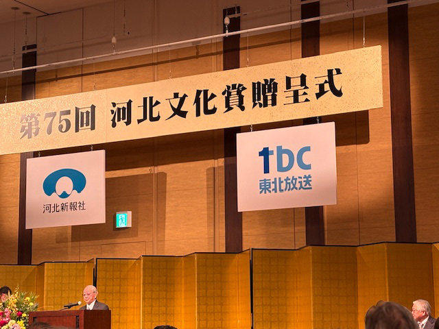 河北文化賞2026ｂ