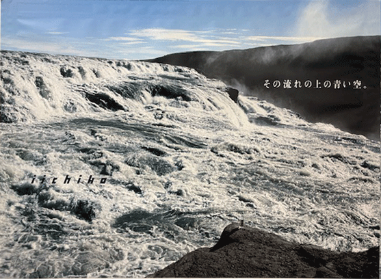 いいちこポスター202601