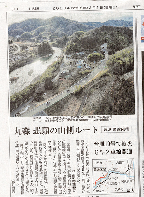 ウソコトンネル1