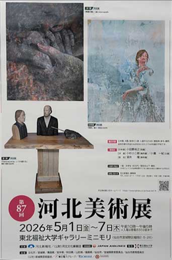 2,026河北展